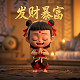 真人是哪部动漫